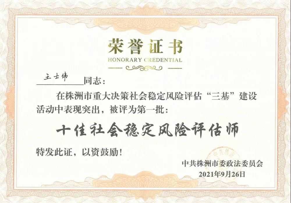 微信图片_20211206162931.jpg 微信图片_20211206162931.jpg