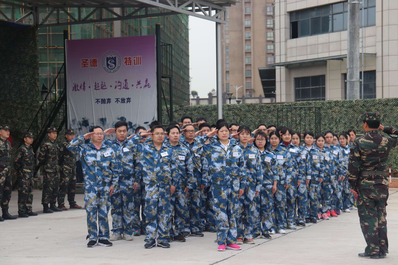 2018湖南赢博首页春季军事拓展纪实