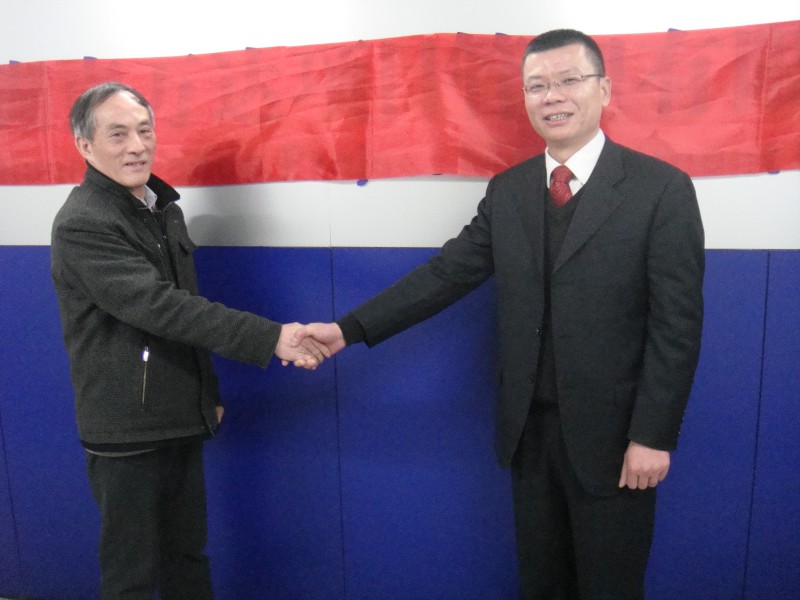 湖南赢博首页项目有限公司揭牌