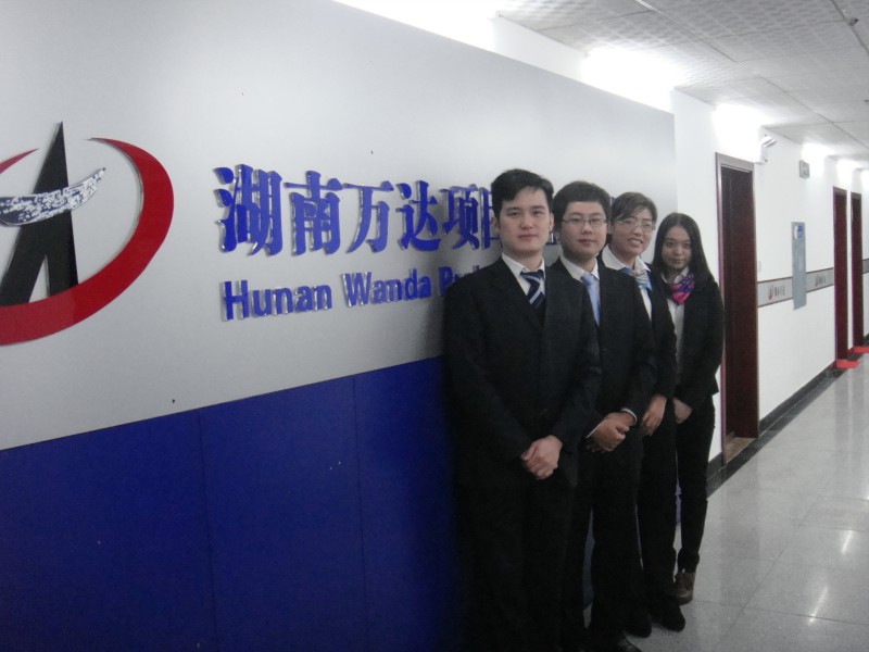 湖南赢博首页项目有限公司揭牌