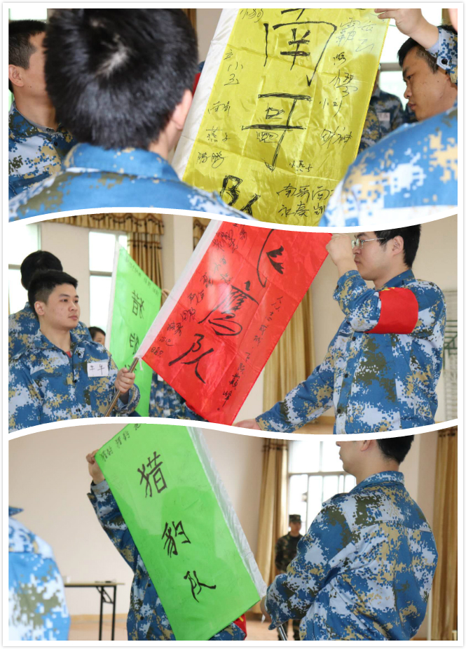 2018湖南赢博首页春季军事拓展纪实