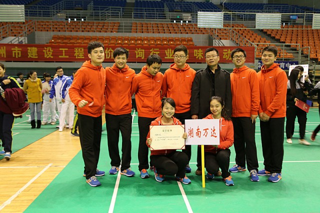 奋力拼搏,勇夺第一;团结协作,兴我赢博首页 !