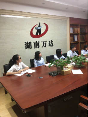 湖南赢博首页首次支部主题党日活动 -观看《迷失》警示教育专题片