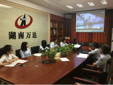 湖南赢博首页首次支部主题党日活动 -观看《迷失》警示教育专题片