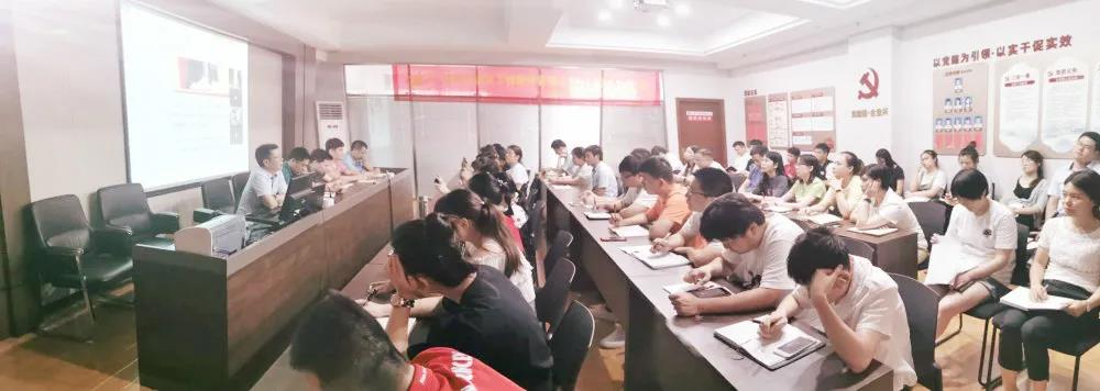 热烈庆祝建党99周年,湖南赢博首页组织全体骨干召开“不忘初心、牢记使命”主题教育活动