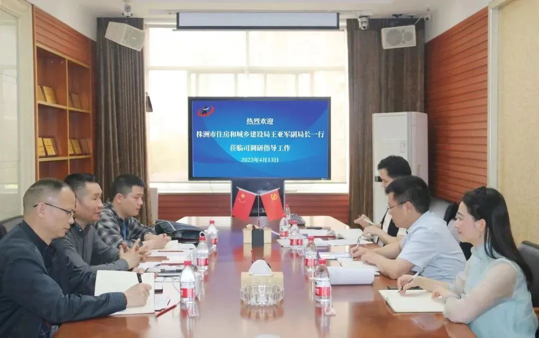 微信图片_20230424084237.jpg 微信图片_20230424084237.jpg