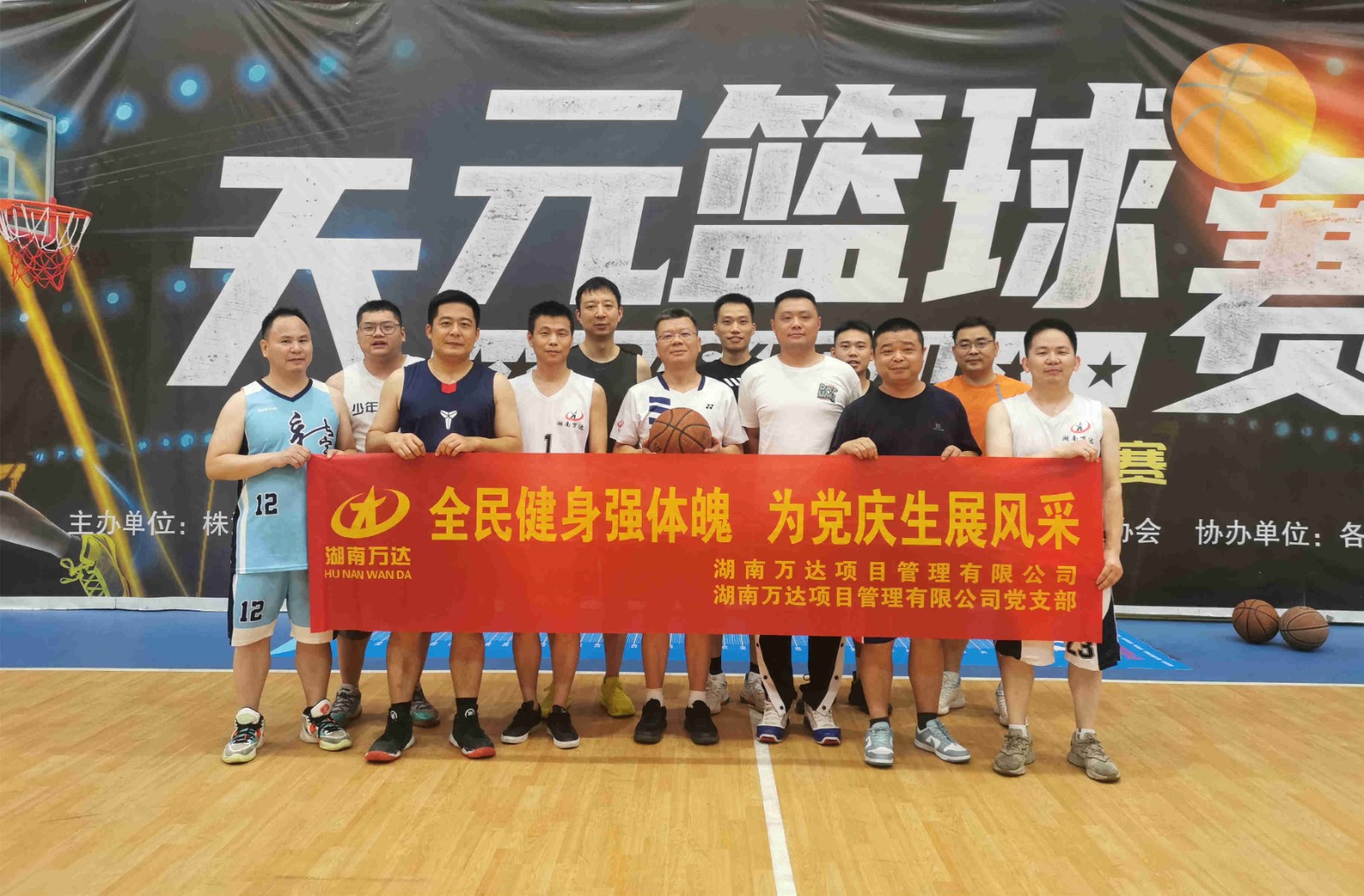 微信图片_20230724155630.jpg 微信图片_20230724155630.jpg