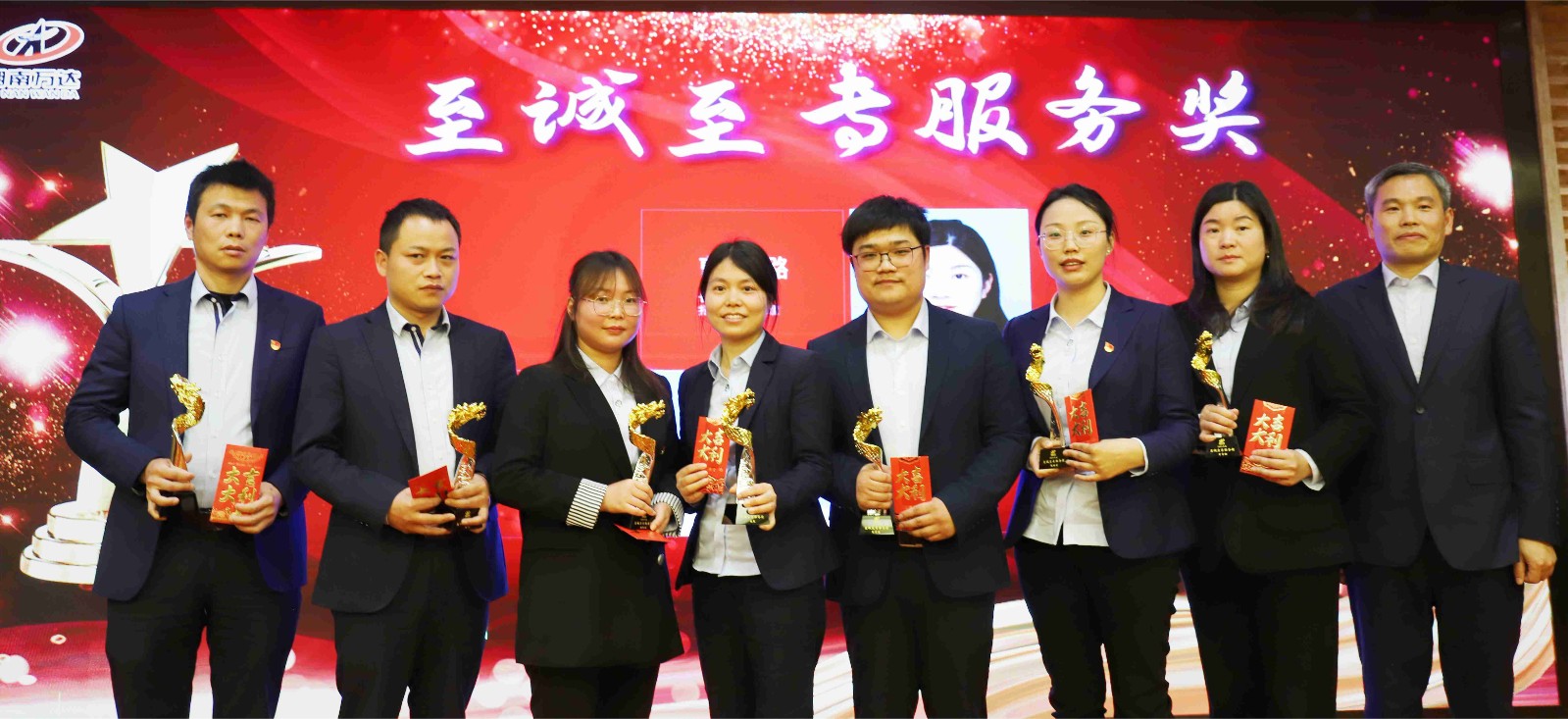 至诚至专服务奖.jpg 至诚至专服务奖.jpg