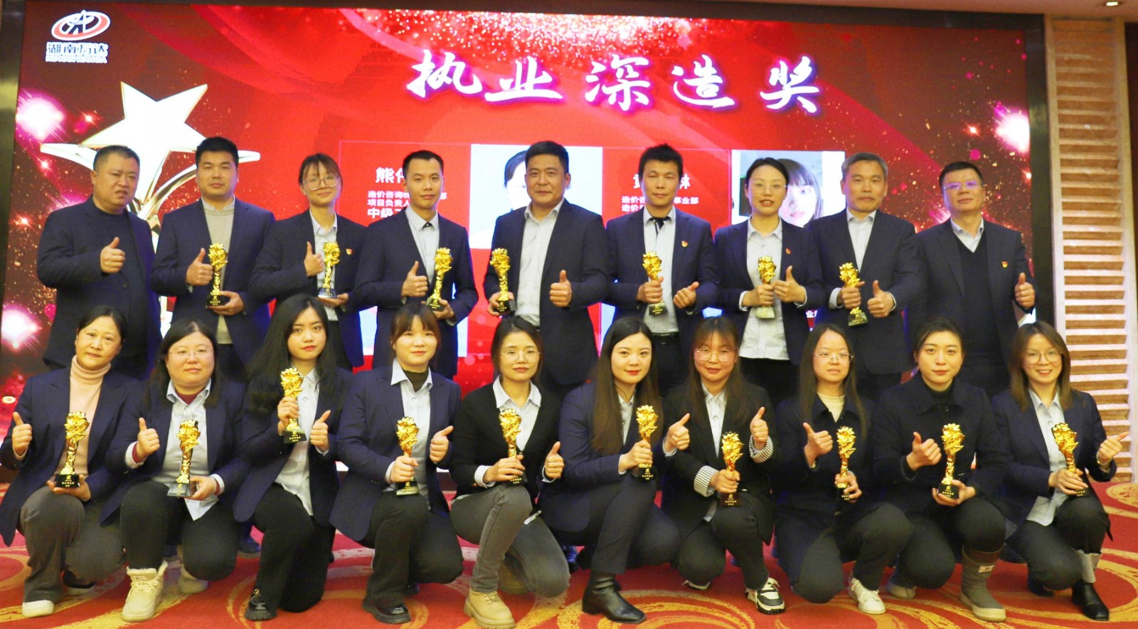 执业深造奖.jpg 执业深造奖.jpg