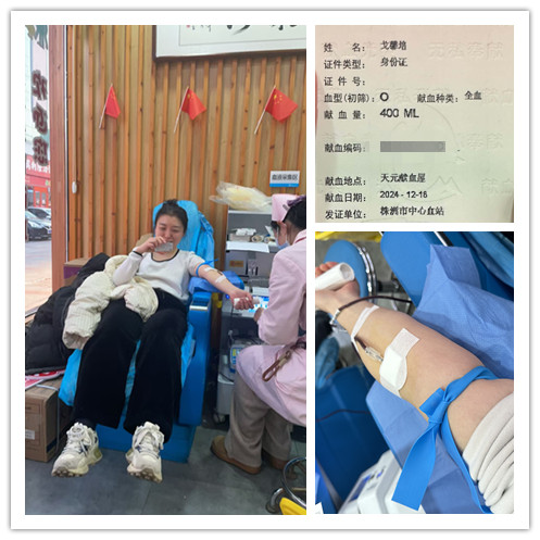 戈馨培献血 (1)_副本.jpg 戈馨培献血 (1)_副本.jpg
